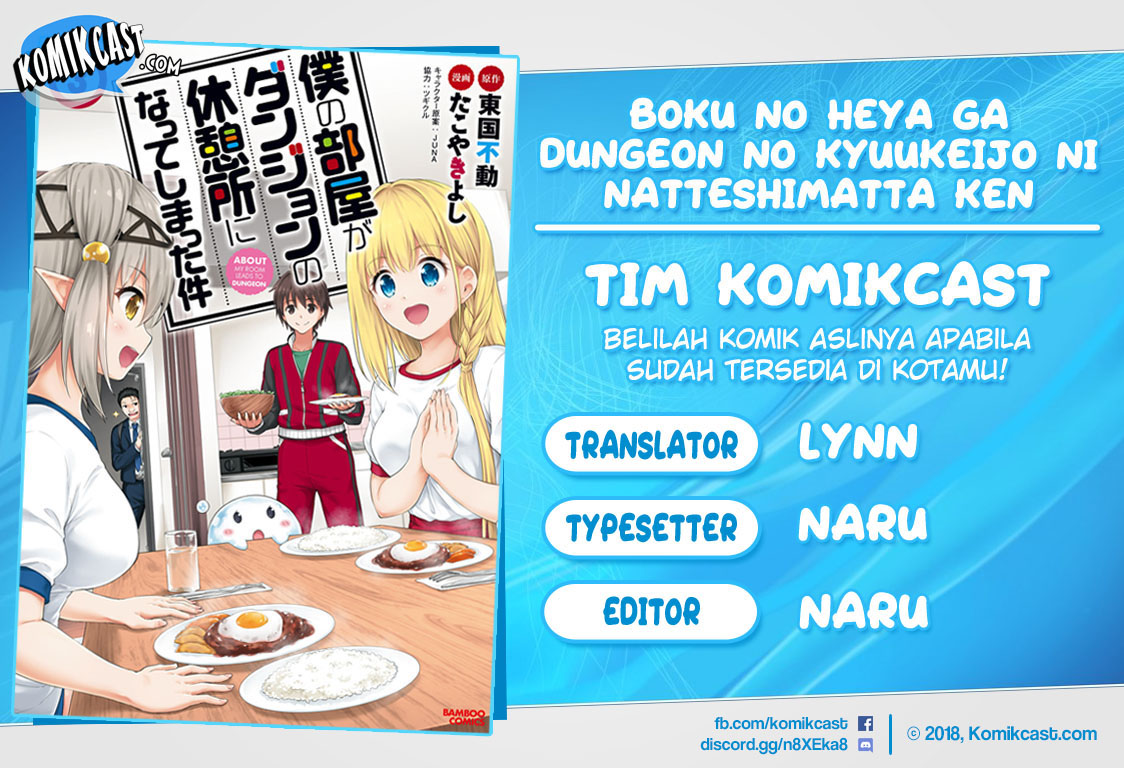 Boku no Heya ga Dungeon no Kyuukeijo ni Natteshimatta Ken chapter 26